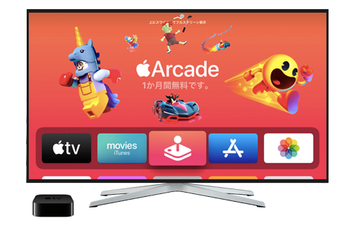 tvOS 13