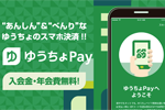 LINEモバイルがau回線でのサービスを提供開始 - 音声通話SIMの新規契約で3,000LINEポイントバックキャンペーンも実施中