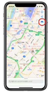 マップで「Look Around(双眼鏡)」アイコンをタップする