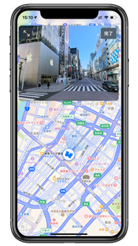 iPhoneのマップで「Look Around(ルックアラウンド)」機能を利用する