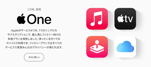 Apple One