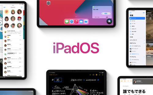 iPadOS14