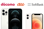 ドコモ、au、ソフトバンクが「iPhone 12 mini」と「iPhone 12 Pro Max」の端末価格を発表 - 予約受付も開始