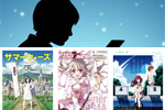 Kindleストアで対象タイトルが最大70%OFFの「続・カドカワ祭 ゴールデン 2020」が実施中 - 5/28まで