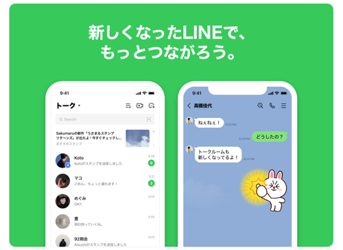 LINE