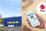 メルペイが全国のIKEA(イケア)で利用可能に - 10%ポイント還元キャンペーンも実施