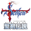聖剣伝説
