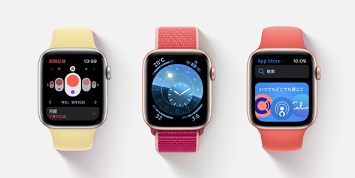 watchOS 6.2.1