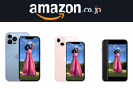 AmazonでSIMフリーモデルの「iPhone 13」シリーズおよび「iPhone SE(第2世代)」が販売開始