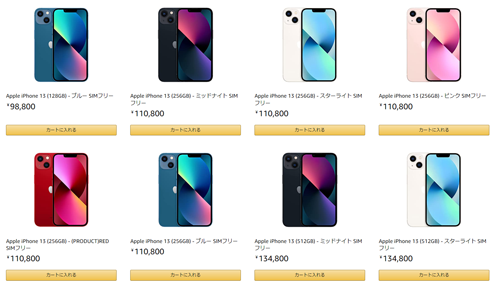 Amazon iPhone 販売開始