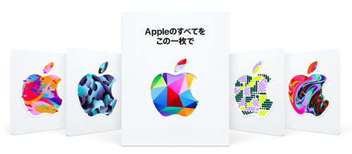 Apple Gift Card