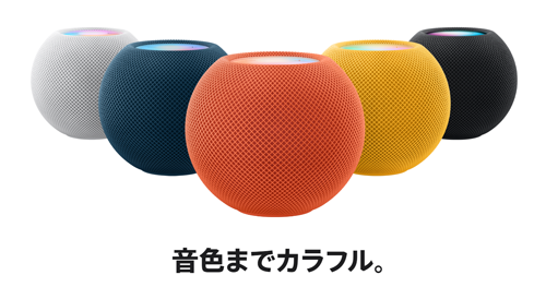 Apple Music Voiceプラン