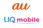 auおよびUQモバイルの契約解除料が2022年3月末で廃止