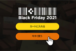 Spigenが「Amazonブラックフライデー」で全商品を最大50%OFFで販売するセールを実施中 - 12/2まで