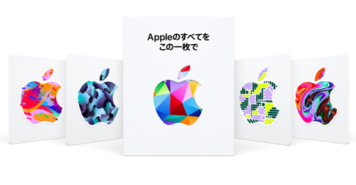 Apple Gift Card 10％還元