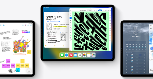 iPadOS16.4.1 ソフトウェア・アップデート