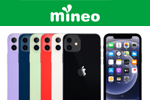mineoが「iPhone 12(国内版SIMフリー)」の販売を開始