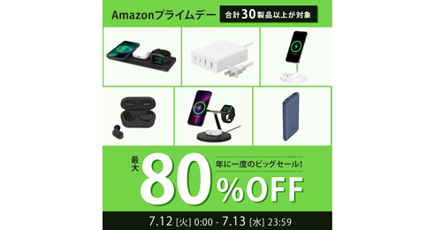 Amazon プライムデー ベルキン