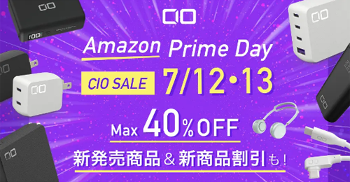 Amazon プライムデー CIO