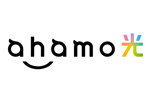 ドコモがahamoユーザー向けの「ahamo光」を7月1日より提供開始