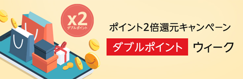 ファミペイ バーチャルカード Apple Pay