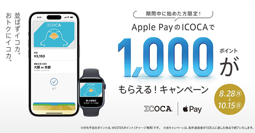 UQモバイル　auかんたん決済