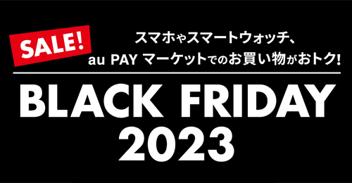 BLACK FRIDAY 2023