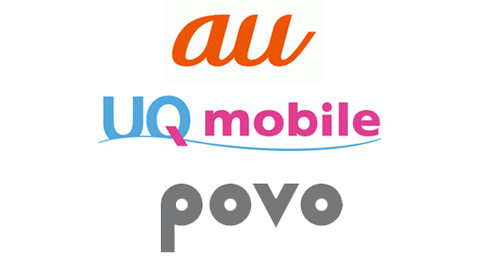 KDDI(au/UQモバイル/povo) 事務手数料 値上げ