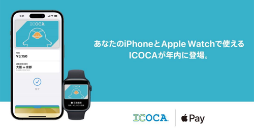 ICOCA Apple Pay
