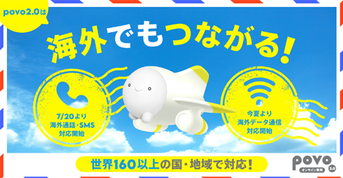 データ追加1GB（7日間）　1つ買うと、1つもらえる
