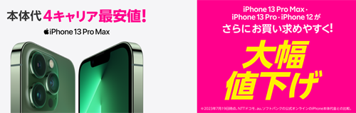 楽天モバイル公式 楽天市場店 AirPods Pro(第2世代)