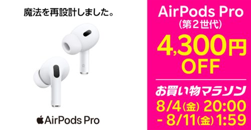 楽天モバイル公式 楽天市場店 AirPods Pro(第2世代)