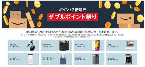 UQモバイル コミコミプラン データもっと増量キャンペーン