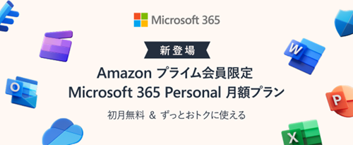 UQモバイル コミコミプラン データもっと増量キャンペーン