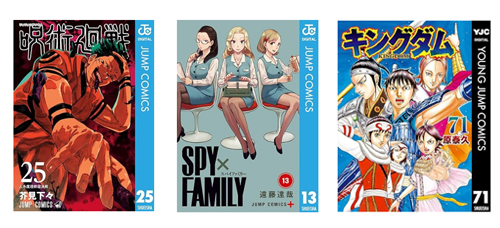 Kindle本ストアで秋田書店の対象コミックが最大45%ポイント還元になるセールが実施中