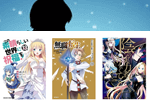 Kindle本ストアでKADOKAWAの対象タイトルが30%以上ポイント還元になるセールが実施中