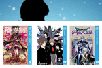 【Kindleセール】5月2日発売の新刊コミックが42%ポイント還元になるセールが実施中