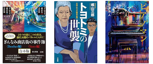 Kindleストアで「Gakkenグループ 夏の特大フェア」が開始 - 6/20まで