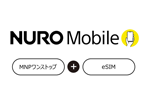NUROモバイルが「MNPワンストップ方式」に対応