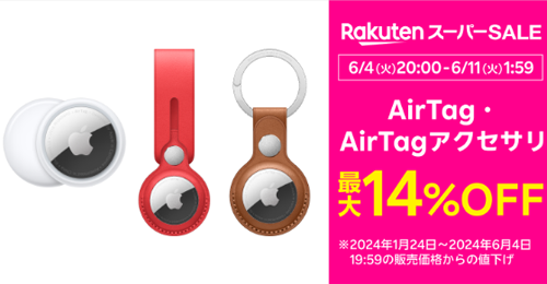 楽天モバイル公式 楽天市場店 楽天スーパーSALE iPhone