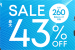 「Amazon スマイルSALE ゴールデンウイーク」でAnkerの260製品以上が最大43%OFFになるセールが実施中 - 4/21まで