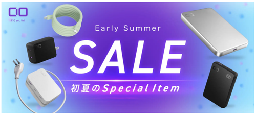 Amazon スマイルSALE ゴールデンウイーク CIO 50%OFF