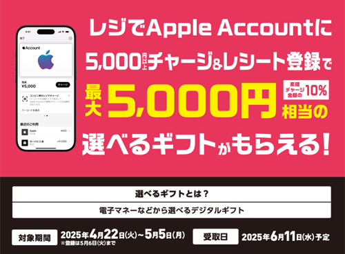 セブンイレブン