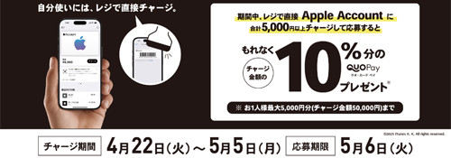 ローソン