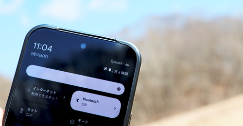 衛星とスマホが直接接続できる「au Starlink Direct」が提供開始 - iPhone 14以降などで利用可能