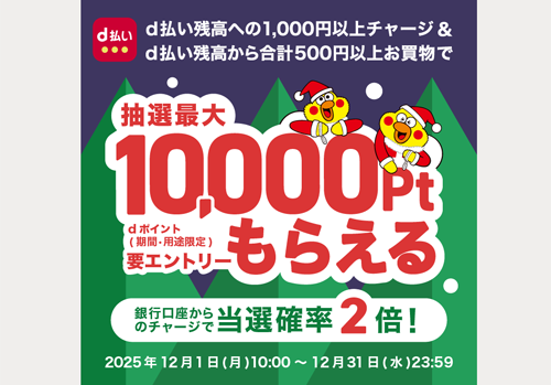 au PAYで「オフラインコード支払い」機能が提供開始