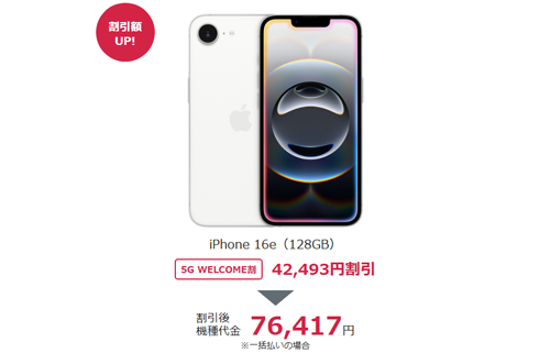 docomo コンテンツ決済(dメニュー掲載コンテンツ)
