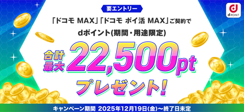 au PAYで「オフラインコード支払い」機能が提供開始