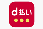 ドコモの「d払い」が通信障害時などネットワークに接続していなくても支払いが可能に