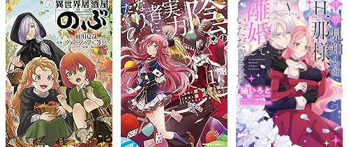 KADOKAWAの人気Kindle本・コミックが47%ポイント還元になるセールが実施中